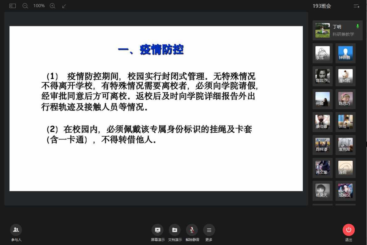 快三彩票平台