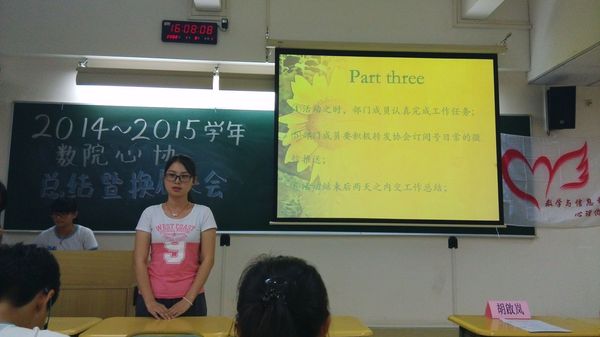 快三彩票平台