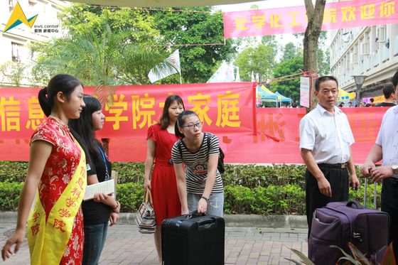 快三彩票平台