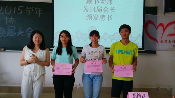 快三彩票平台