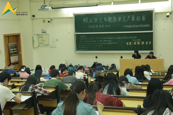 快三彩票平台