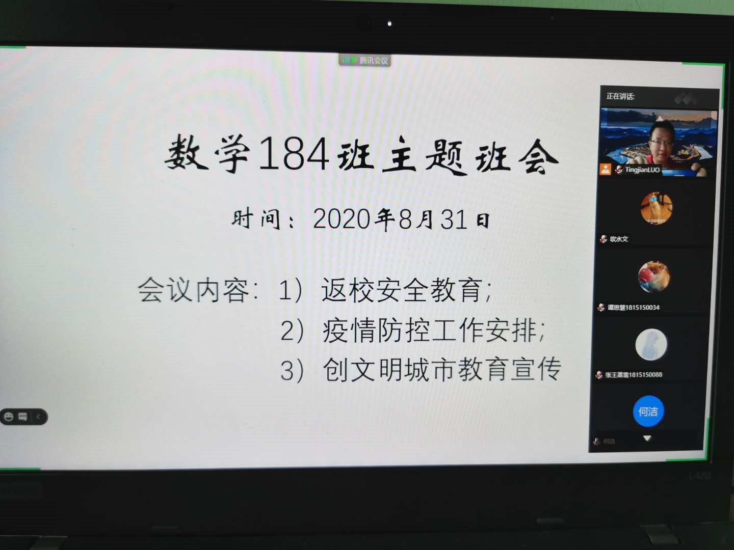 快三彩票平台