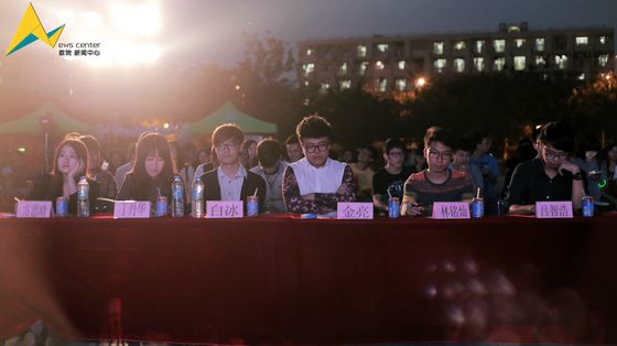 快三彩票平台