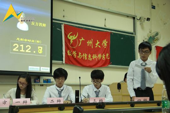 快三彩票平台
