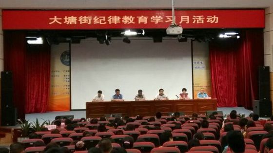 快三彩票平台