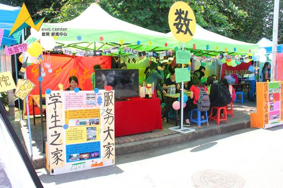 快三彩票平台