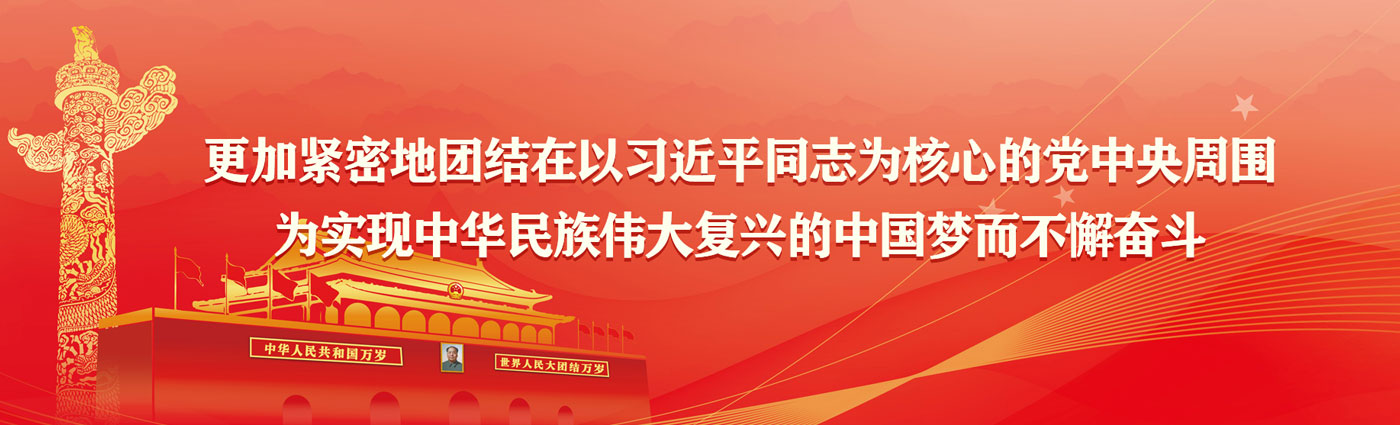 快三彩票平台